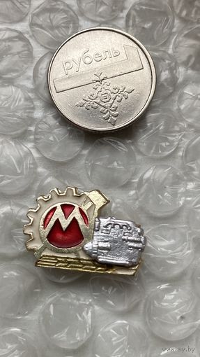 Значок Моторный завод Харьков