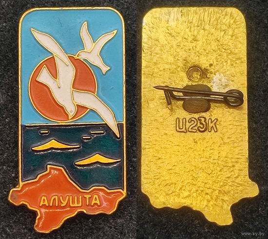 Крым. Город Алушта