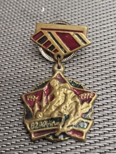 Тяжёлый знак. Неизвестного происхождения.
