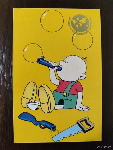 Календарик Плакат 1989г