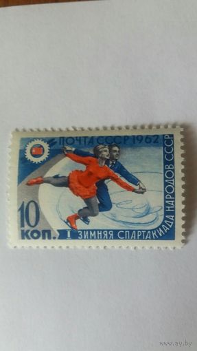 Ссср 1962 фигуристы