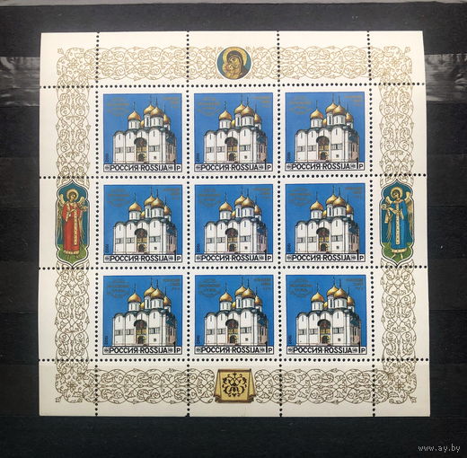 Соборы Московского Кремля Успенский собор