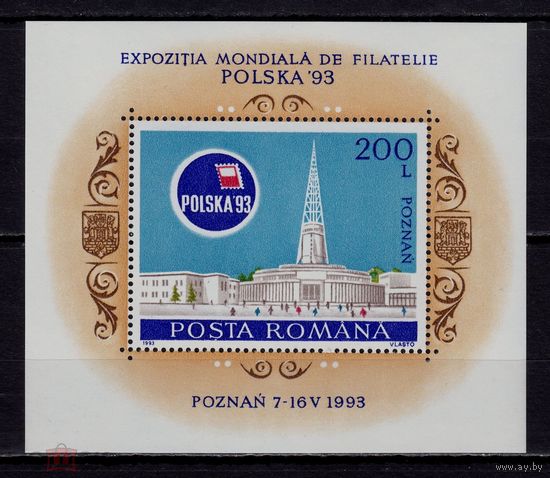 Марки РУМЫНИЯ 1993 Филателистическая выставка в Польше  MNH