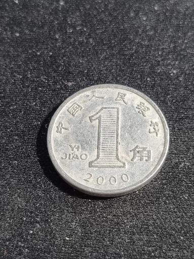 Китай 1 цзяо 2000
