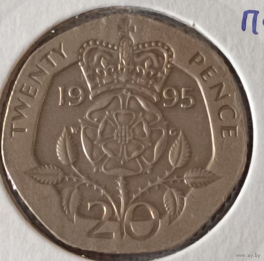 Великобритания. 20 пенсов 1995 года