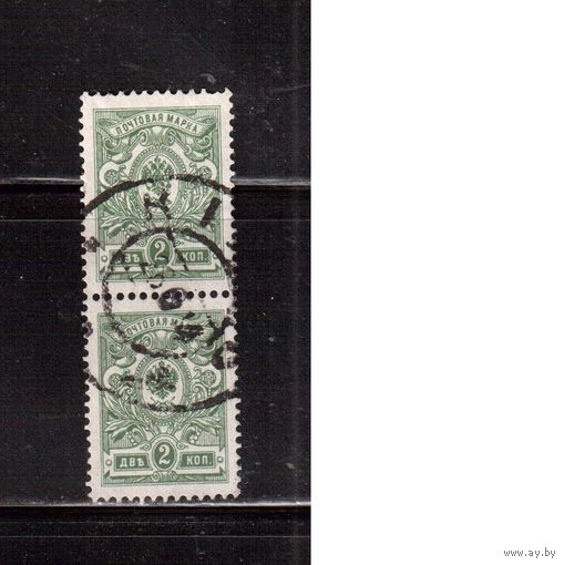 Россия-1912 (Заг.95) гаш. , без ВЗ, 19-й выпуск, Царская Россия, пара