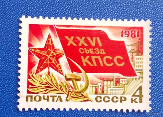 Марки ссср