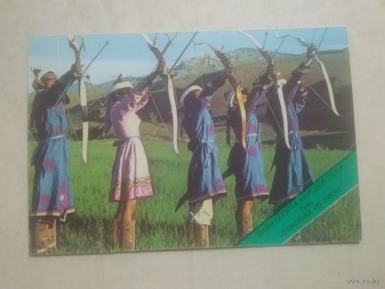 Карманный календарик. Виды спорта народов СССР. 1982 год