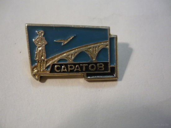 САРАТОВ