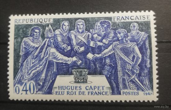 Франция 1967 История Франции