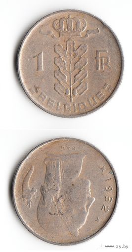 1 франк Бельгия 1952 года