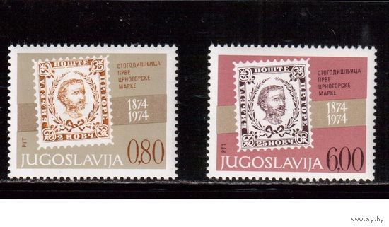 Югославия-1974(Мих.1549-1550) ** , 100-лет маркам Черногории,(полная серия)