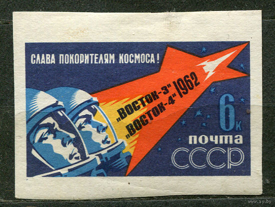 Групповой полет в космос. 1962. Чистая