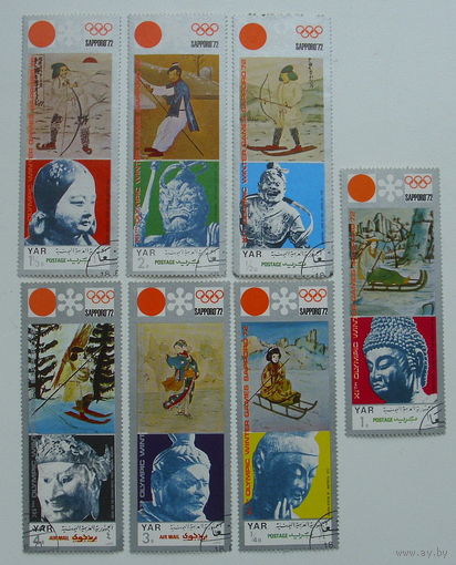 Йемен. Спорт. ( 7 марок ) 1972 года. 8-19.