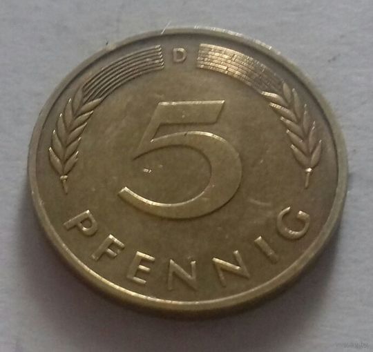 5 пфеннигов, Германия 1981 D