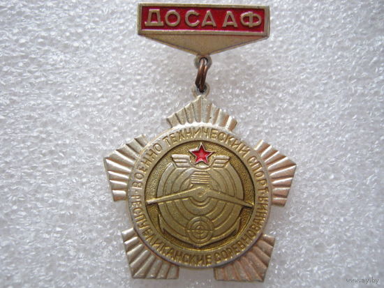 ДОСААФ, республиканские соревнования, военно-технический спорт, 1 место.