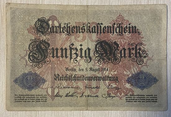 Банкнота 50 марок 1914 год. Германская империя. С рубля без МЦ.