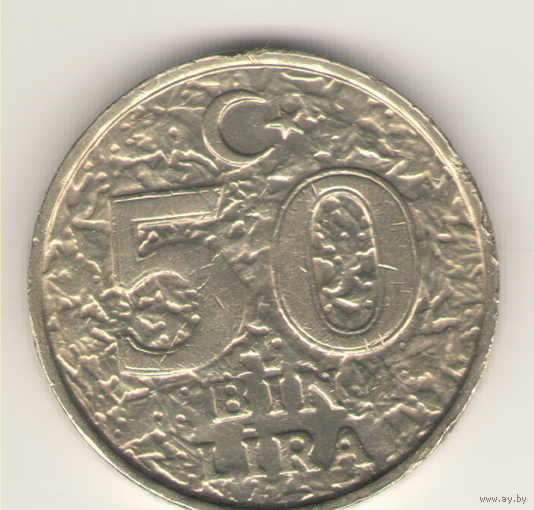 50 000 лир 1998 г.