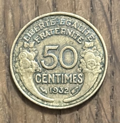 Франция 50 Сантимов 1932г.