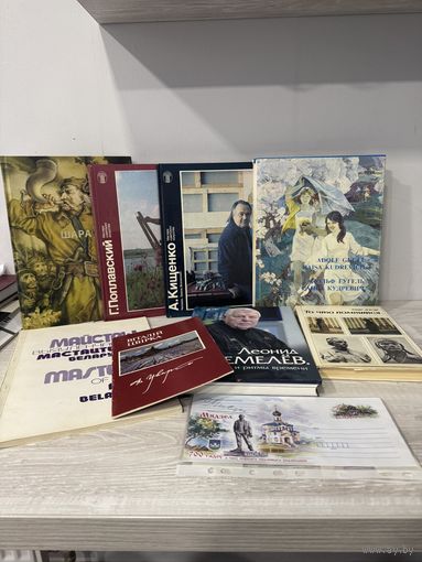 Коллекция автографов народных художников!