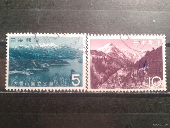 Япония, 1963. Национальный парк Дайсецудзан, полная серия