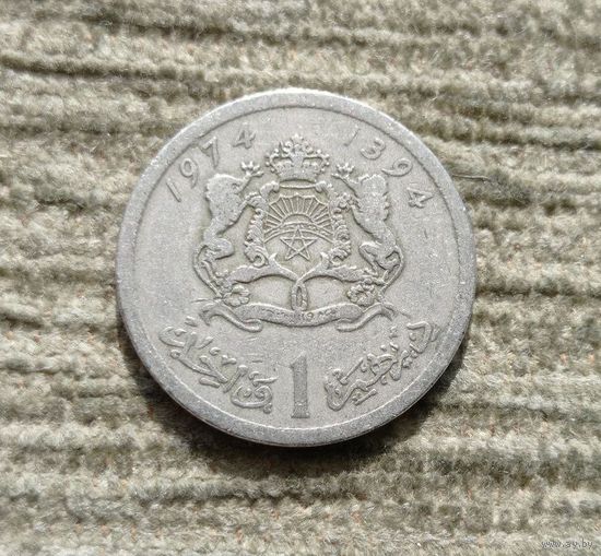 Werty71 Марокко 1 дирхам 1974