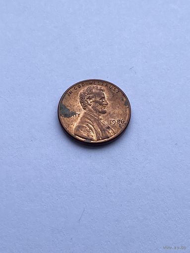1 цент 1986 г., США