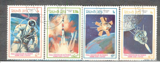 Космос. Лаос. 1986г.