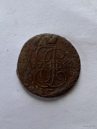 5 копеек 1790