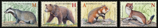 Серия марок 2017г Беларусь MNH 1194-1197  Красная книга Республики Беларусь. Млекопитающие