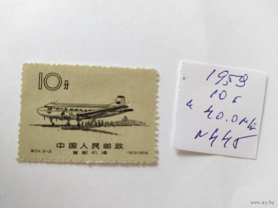 Китай  1959  самолет
