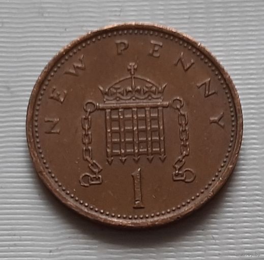 1 пенни 1976 г. Великобритания
