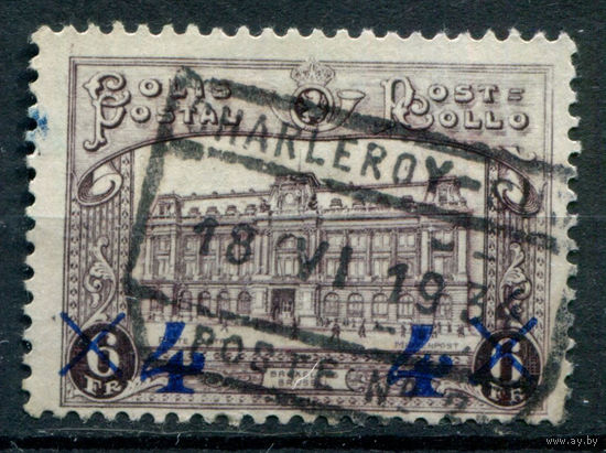 Бельгия - 1933г. - здание почтамта в Брюсселе, надпечатка - 1 марка - полная серия, гашёная [Mi 7]. #2-Be-62-KB-1