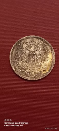 20 копеек 1864, состояние, не чисчена.