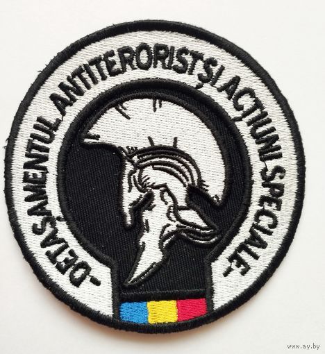 Шеврон 55, Румыния