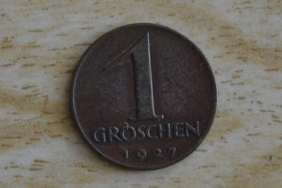 Австрия 1 грошен 1927 с 1 руб