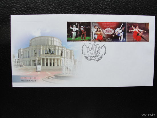 Продажа коллекции с 1 рубля! КПД Беларуси.