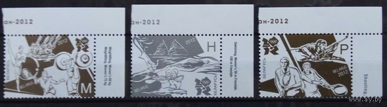 Игры ХХХ Олимпиады, Лондон-2012, Беларусь, 2012 год, серия 3 марки **