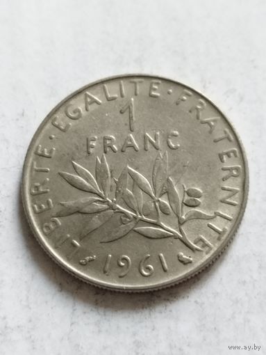 Франция 1 франк 1961