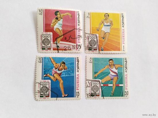 ОАЭ  (Фуджейра) 1968 4 м ол.игры