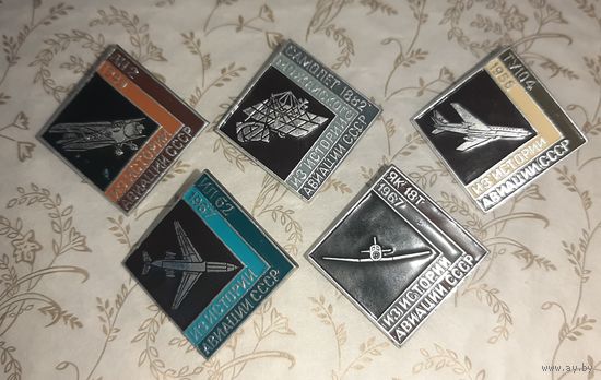 Значки история авиации СССР