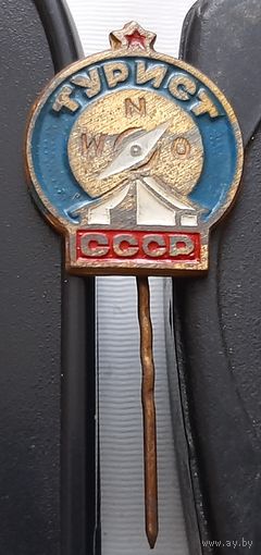 Турист СССР. Ат-99