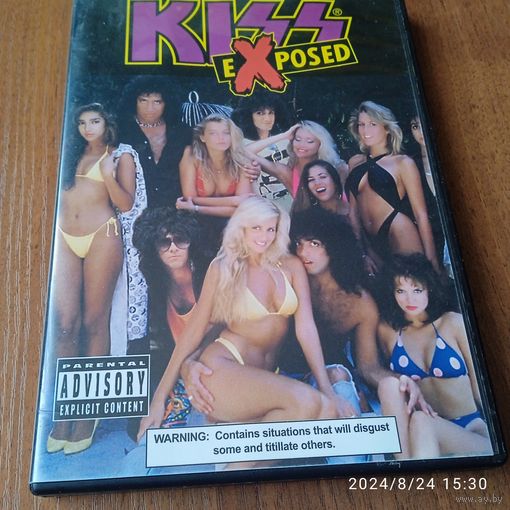 KISS ,, Exposed ,, 1987 DVD