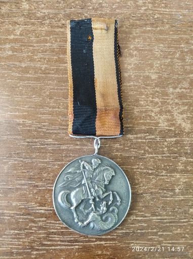 Реплика Знак белой гвардии медаль За бои в Курляндии