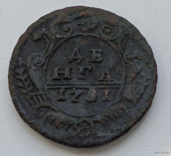 Россия. Деньга 1731 года. (2)