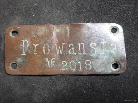 Бирка шильдик 7х3 см.