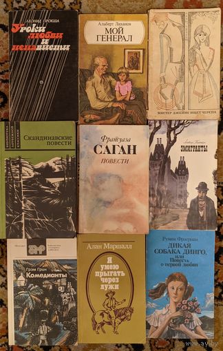 Книги 21