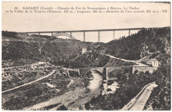 Открытка старинная