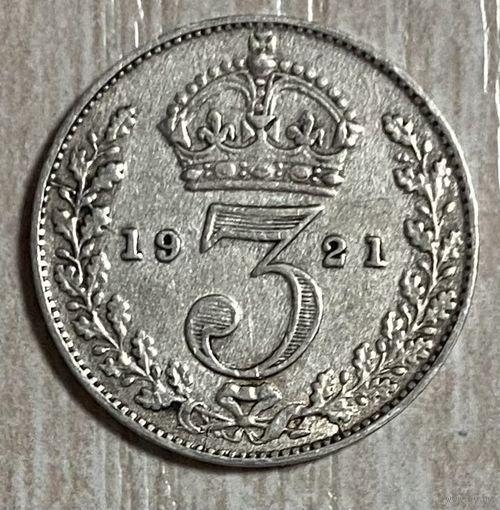Монета Великобритания 3 пенса 1921 год. Корона. Король Георг V. Серебро