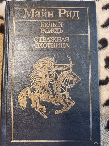 Книга
